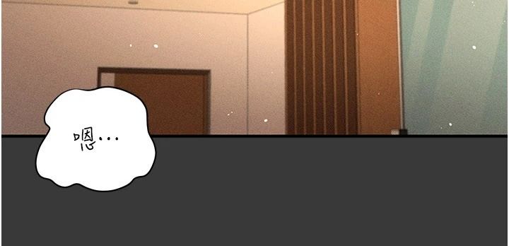 《伪纯爱变态》第16話-酒後的3P邀約