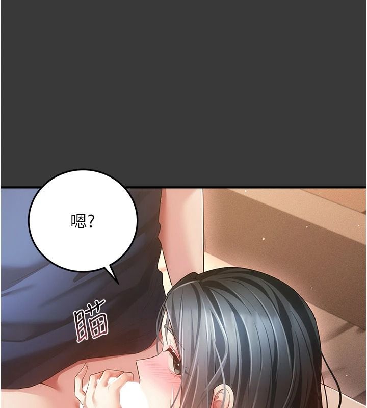 偽純愛變態第16話-酒後的3P邀約