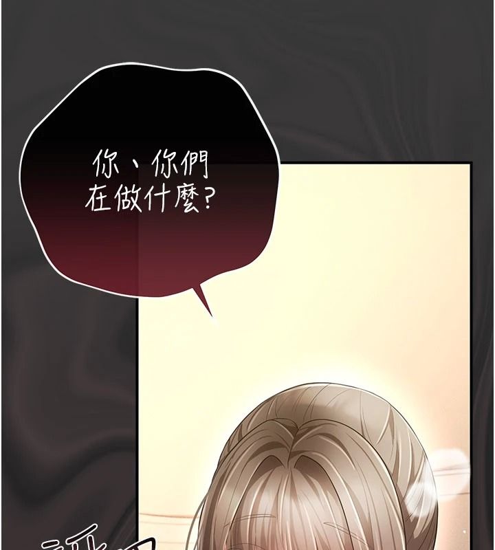 偽純愛變態第16話-酒後的3P邀約