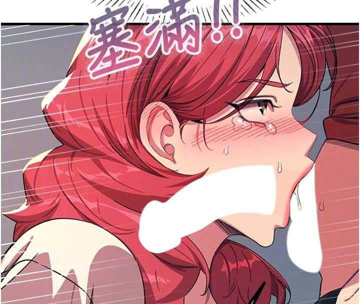 恶次人生第71話-想吃子祥的精液&hearts;