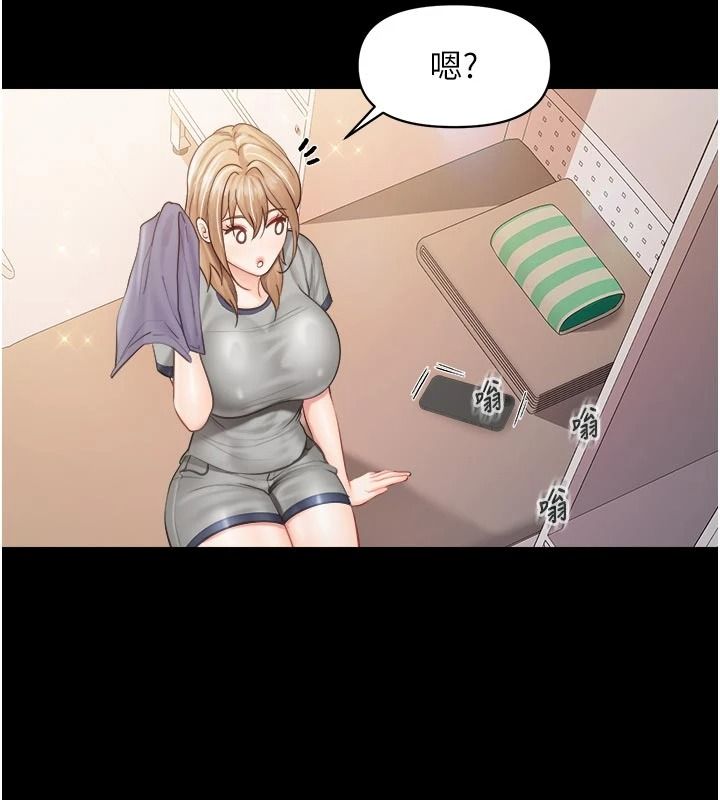 报告女班长:一根突起第68話-養眼的大肌肌