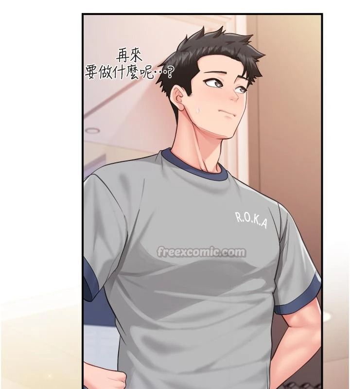 報告女班長:一根突起第68話-養眼的大肌肌