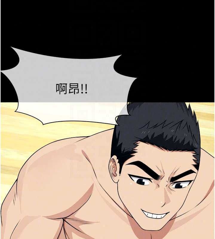 尸变家园:以身相许第59話-被巨鵰征服