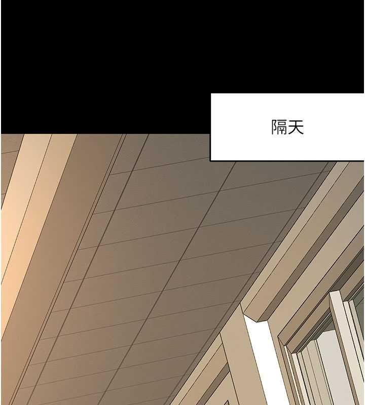 撩慾按摩師第22話-妳的「基本功」很扎實