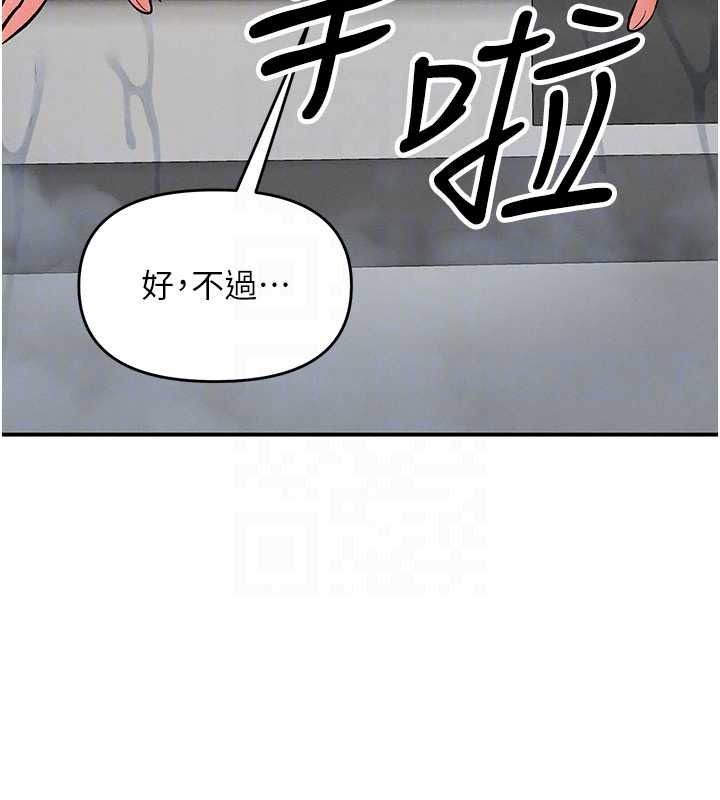 撩慾按摩师第22話-妳的「基本功」很扎實