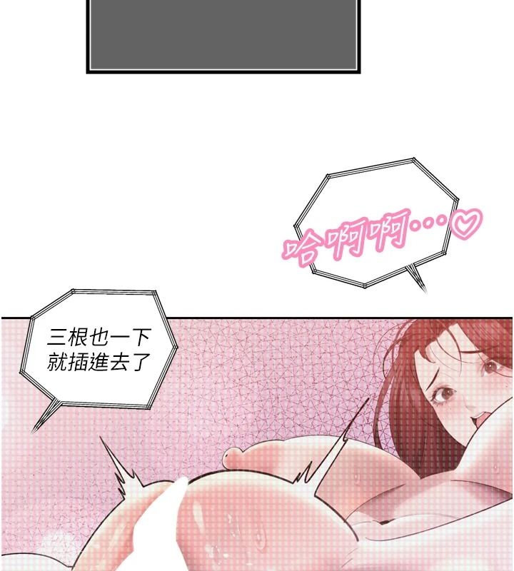 暴君會長的嬌媳們第54話-老婆淫蕩的樣子&hearts;
