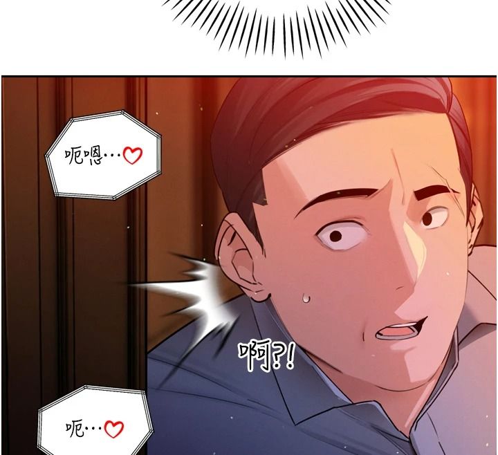 暴君會長的嬌媳們第54話-老婆淫蕩的樣子♥