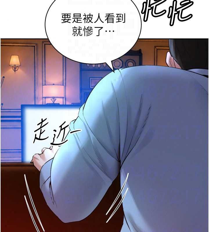 暴君会长的娇媳们第54話-老婆淫蕩的樣子&hearts;