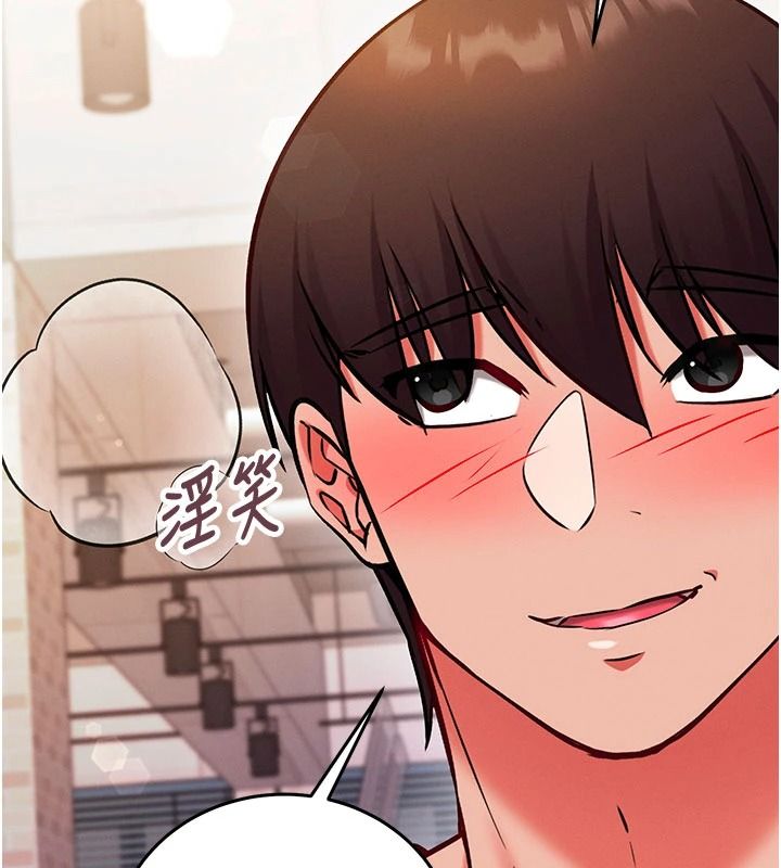 催眠媮心計第31話-生澀的處女味最讚了