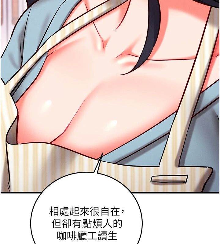 催眠媮心計第31話-生澀的處女味最讚了