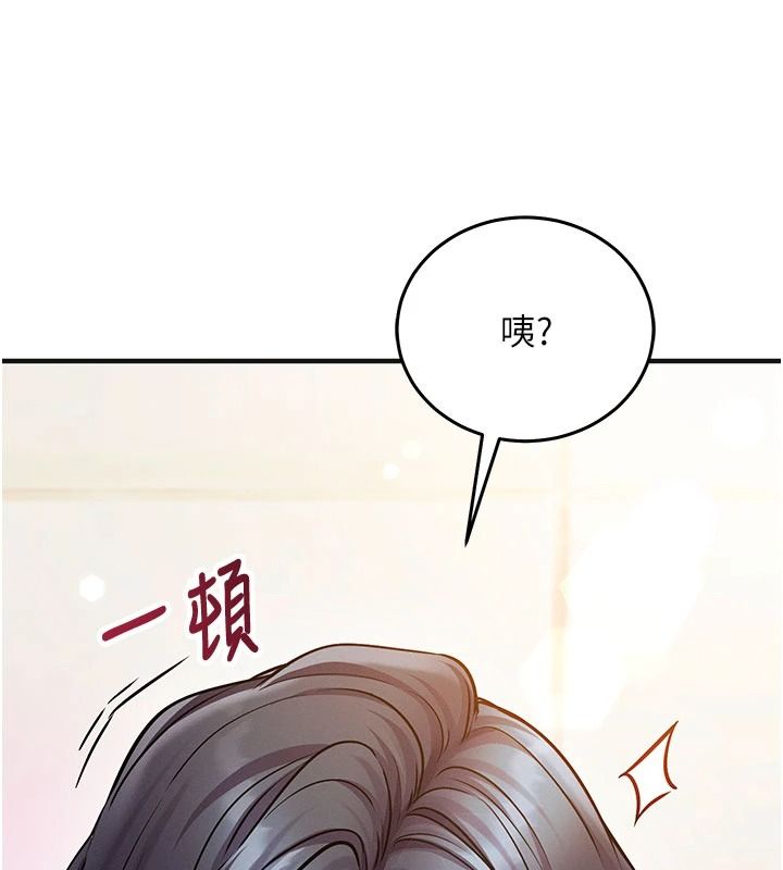 催眠偷心计第31話-生澀的處女味最讚了
