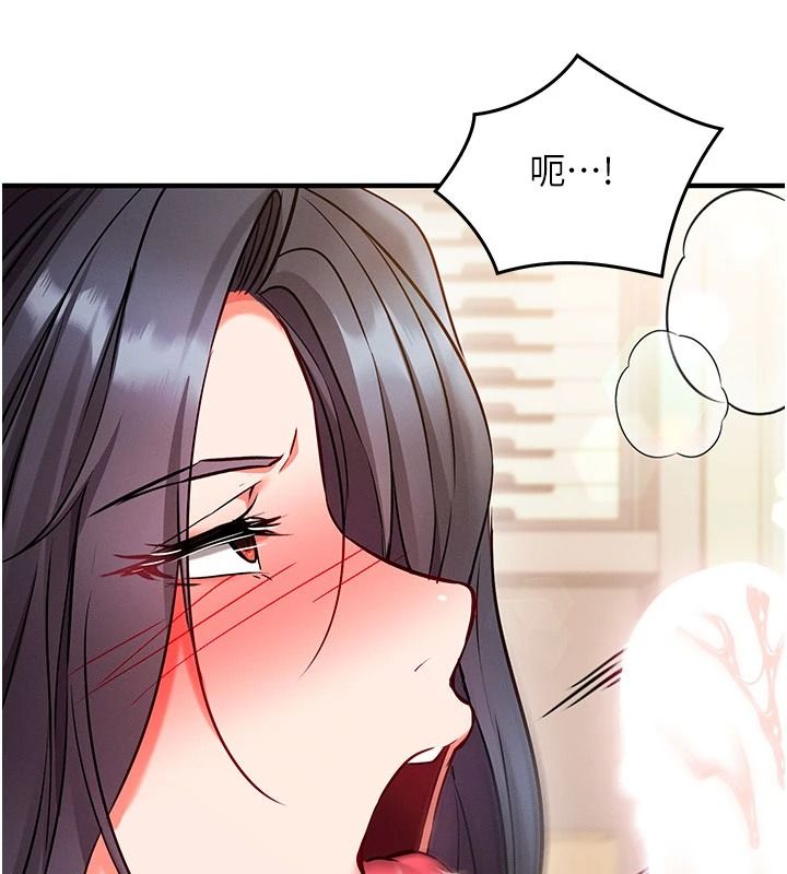 催眠偷心计第31話-生澀的處女味最讚了