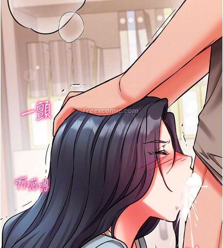催眠偷心计第31話-生澀的處女味最讚了