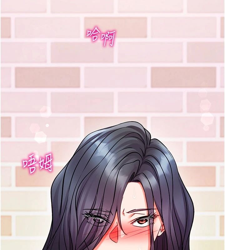 《催眠偷心计》第31話-生澀的處女味最讚了