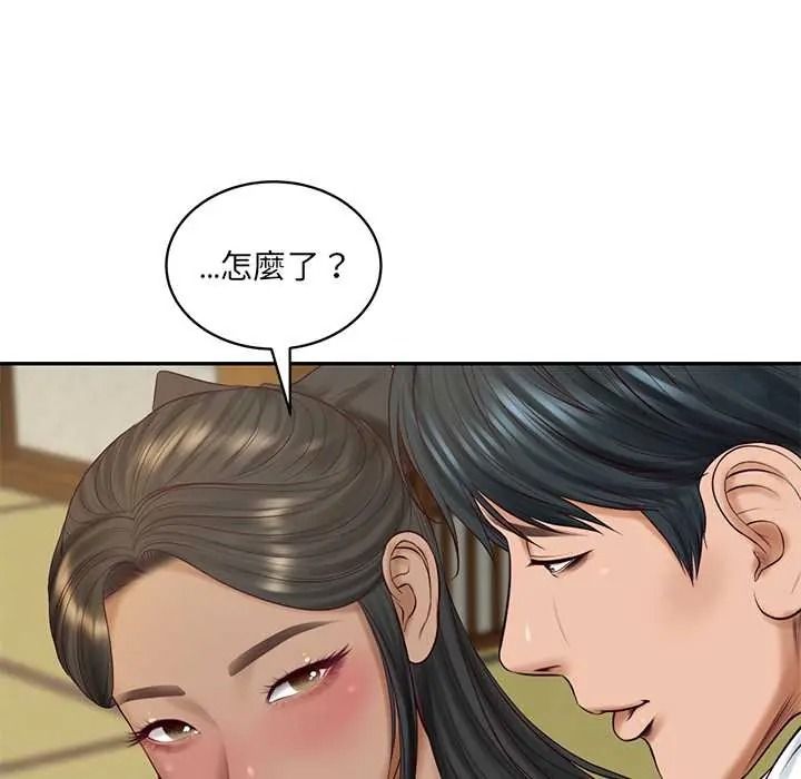 财阀家的女婿第95話