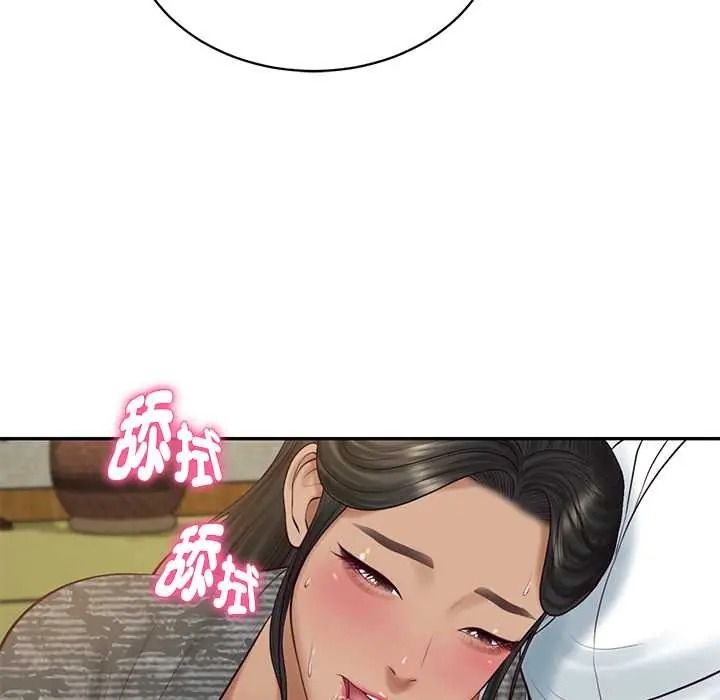 财阀家的女婿第95話