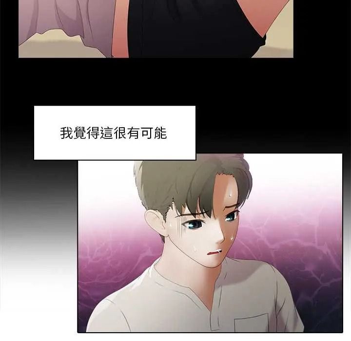 当时间静止后第11話