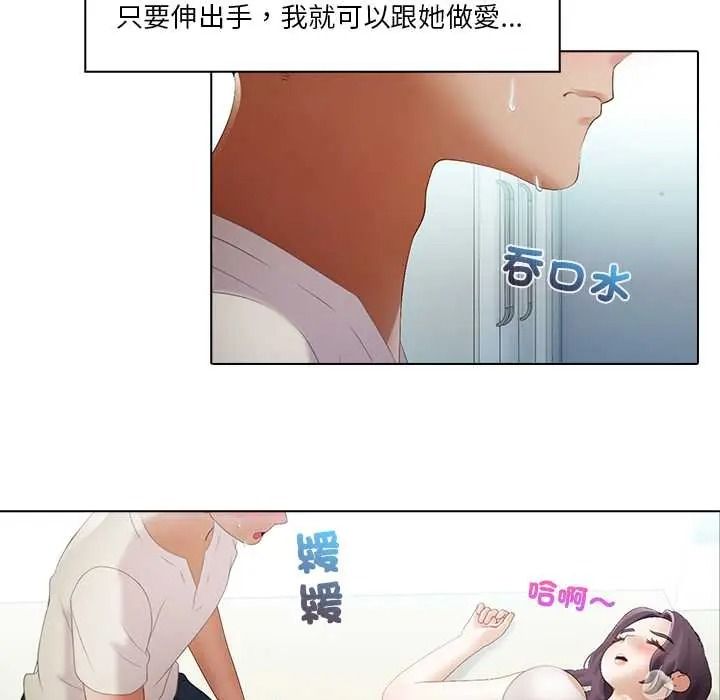 当时间静止后第11話