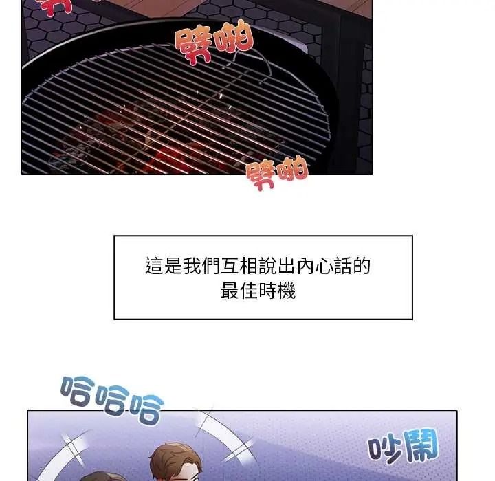 当时间静止后第11話