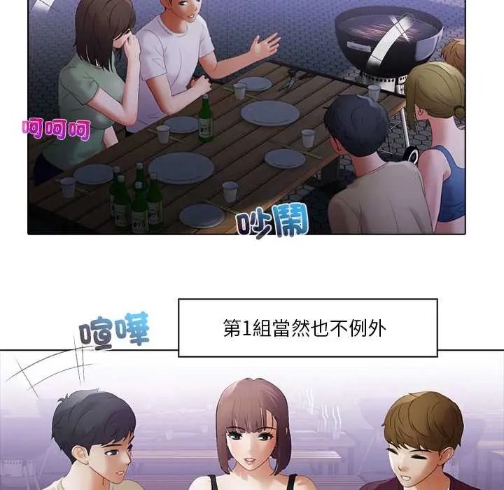 当时间静止后第11話