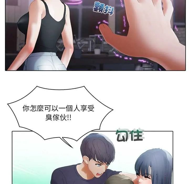当时间静止后第11話