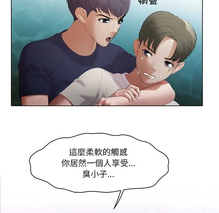 当时间静止后第11話