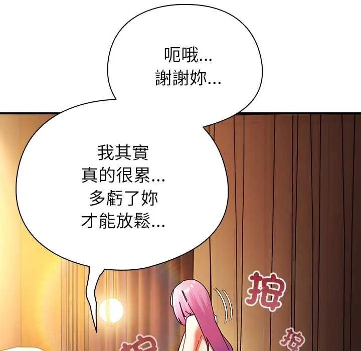 硬也要拍完第55話