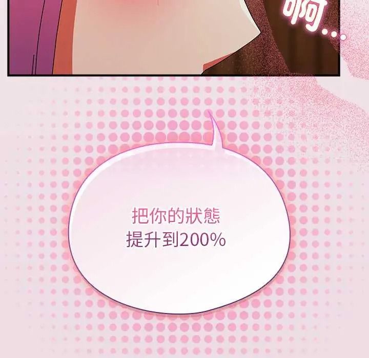 硬也要拍完第55話