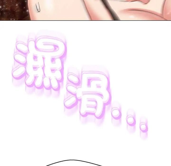 黑帮千金养成记第41話