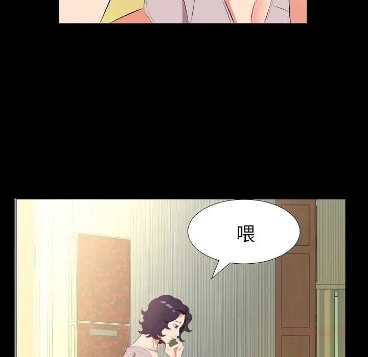 熟男第二春第23話