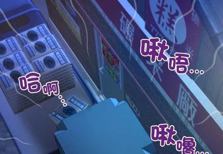 房间裏的心跳第49話