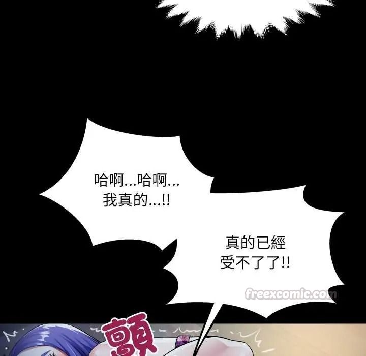 房间裏的心跳第49話