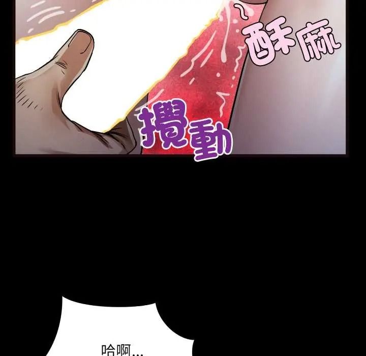 房间裏的心跳第49話
