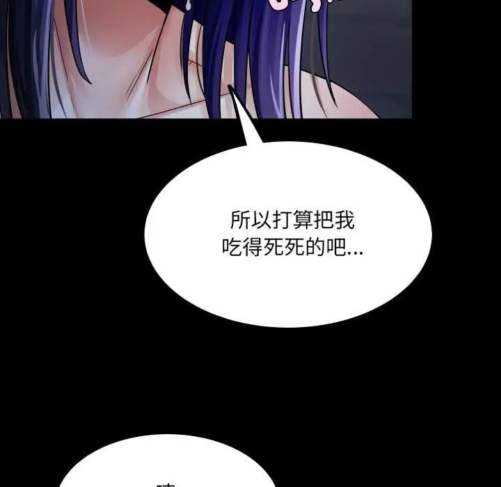房间裏的心跳第49話