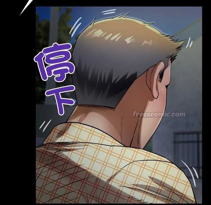 房间裏的心跳第49話