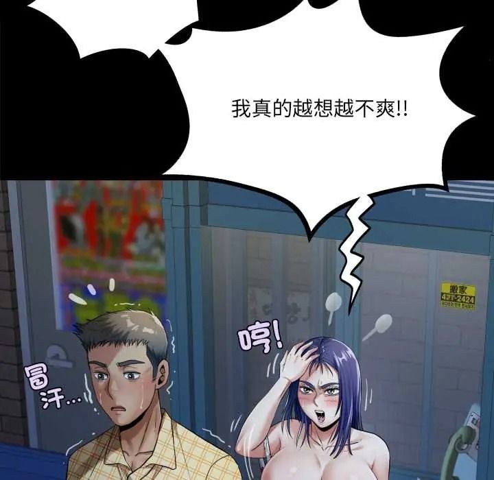 房间裏的心跳第49話