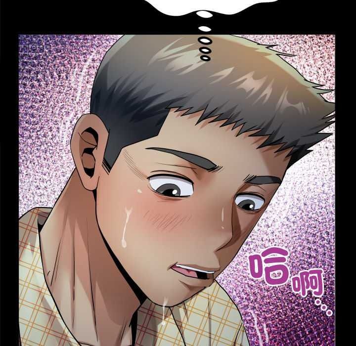 房间裏的心跳第49話