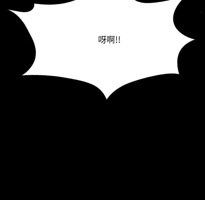 房间裏的心跳第49話