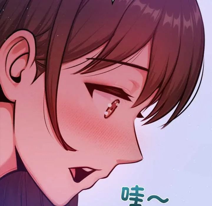 不只是朋友第28話