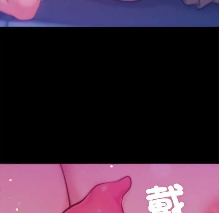 不只是朋友第28話
