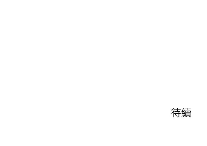 少爷的替身第67話