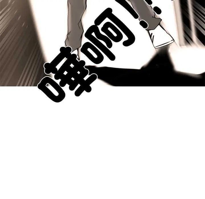 公寓生存游戏第11話