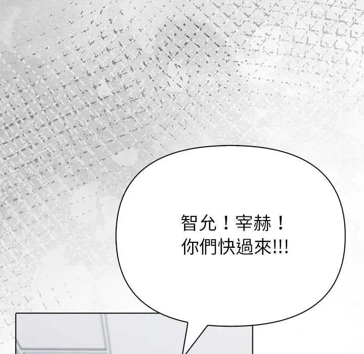 世界末日第10話