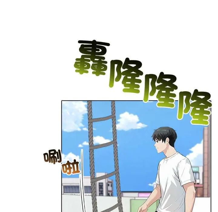 世界末日第10話