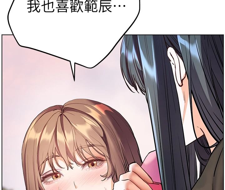 老师的亲密指导第114話-享用半精半湯黃金比例
