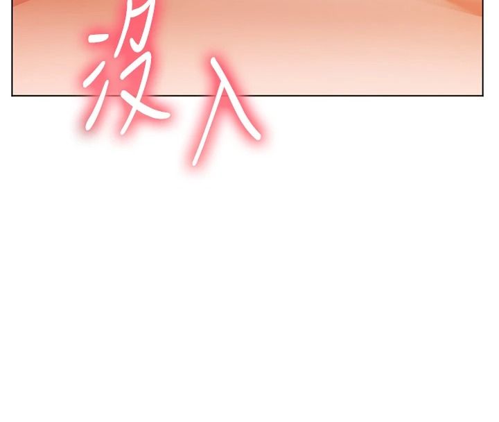 老师的亲密指导第114話-享用半精半湯黃金比例