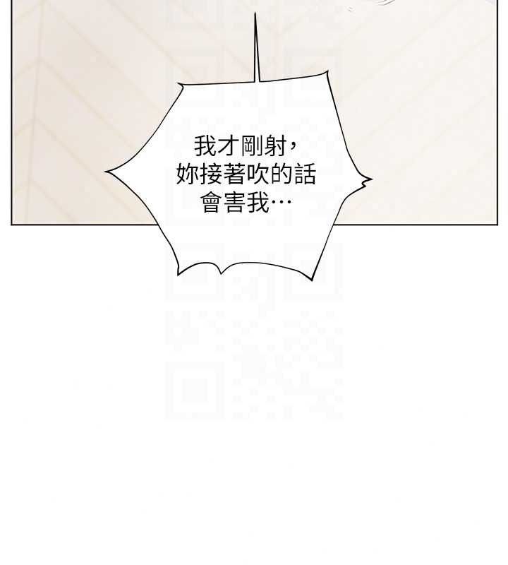 老师的亲密指导第114話-享用半精半湯黃金比例