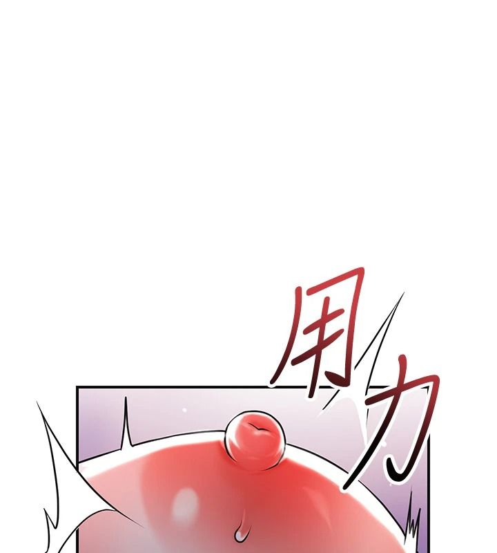 花容湿色:取花点第118話-今天就寵幸她吧