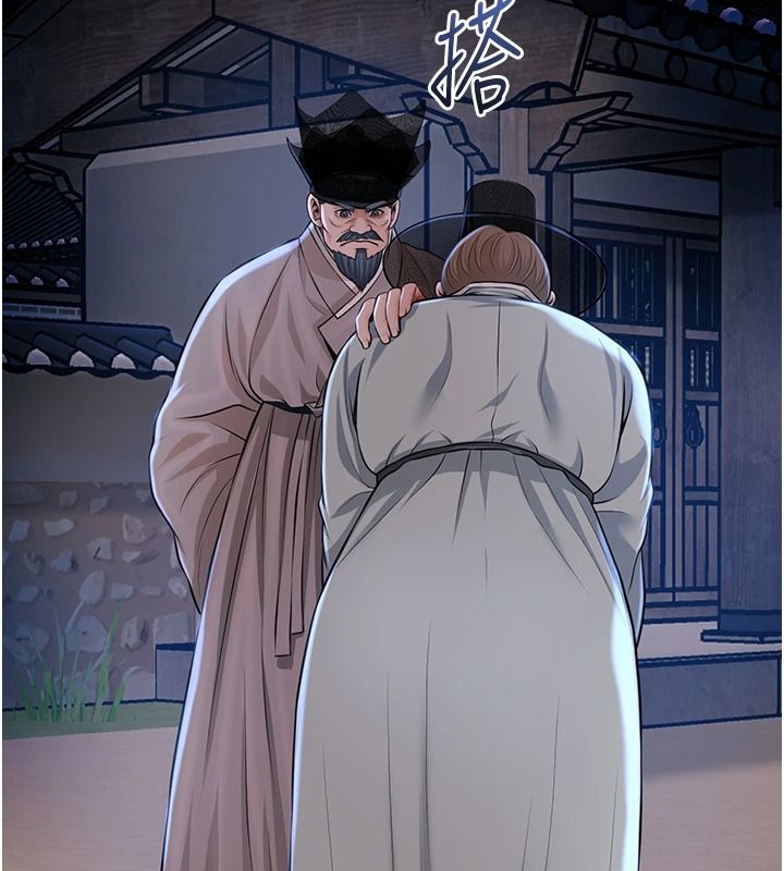 花容湿色:取花点第118話-今天就寵幸她吧