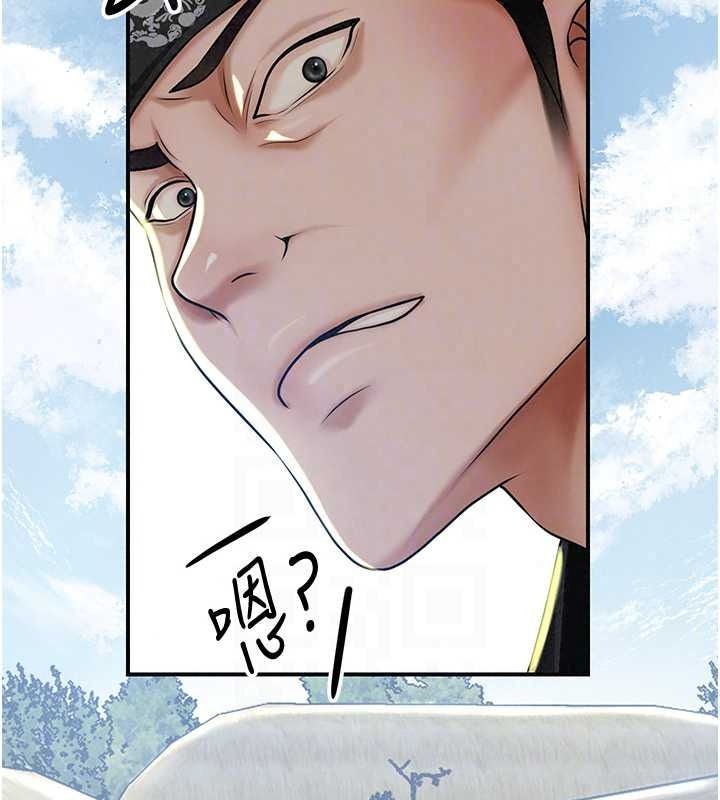 花容湿色:取花点第118話-今天就寵幸她吧
